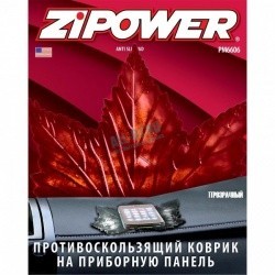 Коврик противоскользящий Zipower PM6606 кленовый лист прозрачный